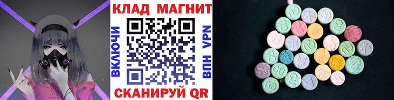 Купить наркотики сайты Северск Cocaine СОЛЬ blacksprut вход Меф мяу мяу Гашиш