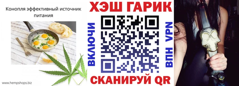 Canna-Cookies марихуана  наркотики  omg tor  Северск 