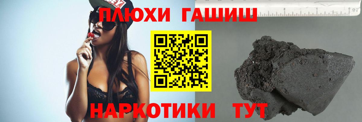 ГАШ Cannabis Северск