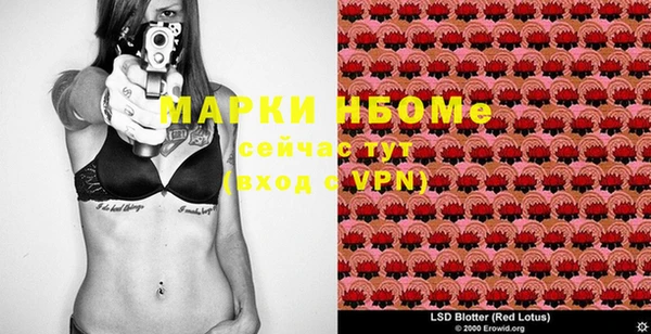 марки lsd Новокубанск