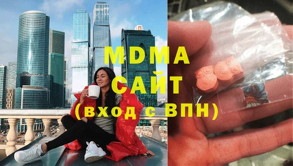 наркотики Новодвинск