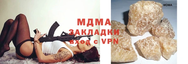 наркотики Новодвинск