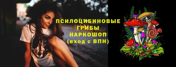 марки lsd Новокубанск