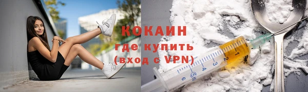 наркотики Новодвинск