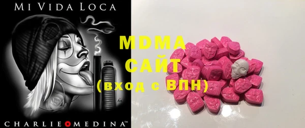 наркотики Новодвинск