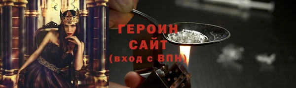 ПСИЛОЦИБИНОВЫЕ ГРИБЫ Новозыбков