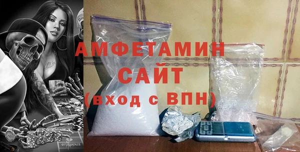 ПСИЛОЦИБИНОВЫЕ ГРИБЫ Новозыбков