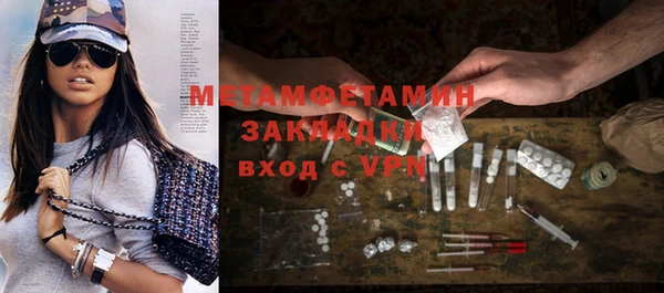 наркотики Новодвинск
