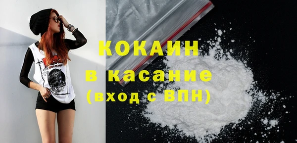 мет Бежецк