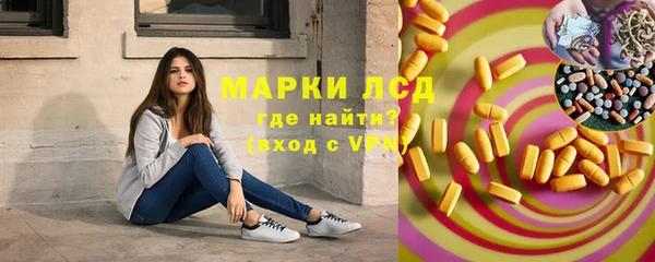 марки lsd Новокубанск