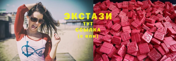 марки lsd Новокубанск