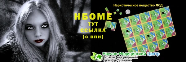 марки lsd Новокубанск