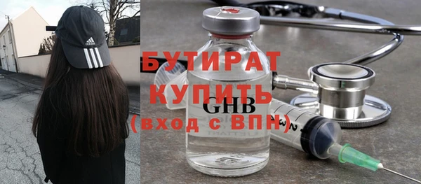 марки lsd Новокубанск