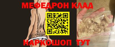 альфа пвп Рузаевка