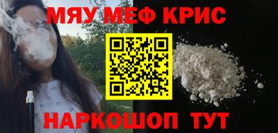 молекула духа Рыбинск