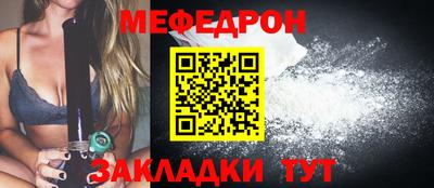 альфа пвп Рузаевка