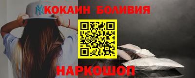 молекула духа Рыбинск
