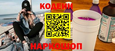 молекула духа Рыбинск