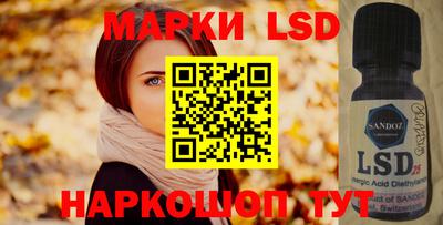 молекула духа Рыбинск