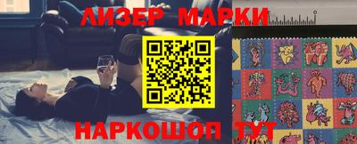 молекула духа Рыбинск
