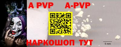 молекула духа Рыбинск