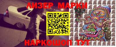 молекула духа Рыбинск