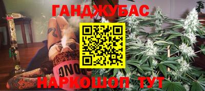 молекула духа Рыбинск