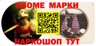 альфа пвп Рузаевка