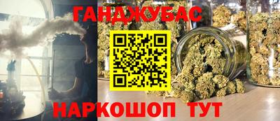 молекула духа Рыбинск