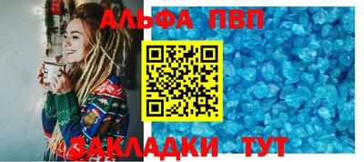 молекула духа Рыбинск