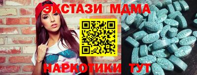 альфа пвп Рузаевка