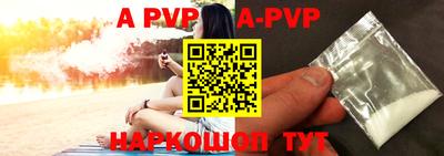 молекула духа Рыбинск