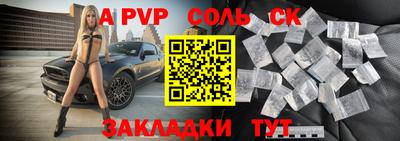 молекула духа Рыбинск