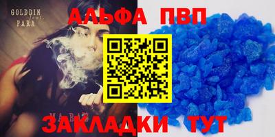 молекула духа Рыбинск