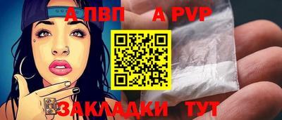 молекула духа Рыбинск