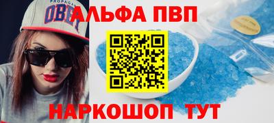 молекула духа Рыбинск