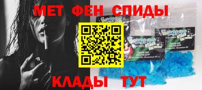 альфа пвп Рузаевка
