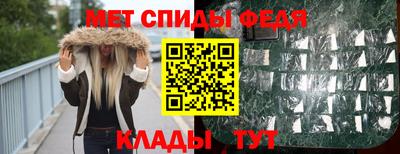 альфа пвп Рузаевка