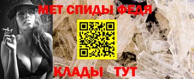альфа пвп Рузаевка