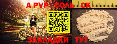 скорость Рязань