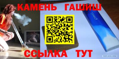альфа пвп Рузаевка