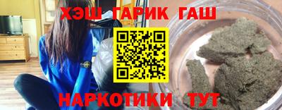 молекула духа Рыбинск