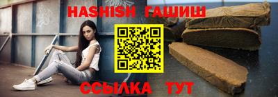 молекула духа Рыбинск