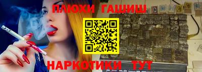 альфа пвп Рузаевка