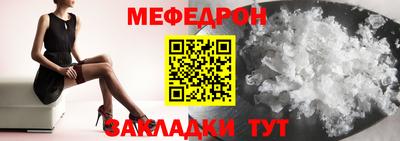 альфа пвп Рузаевка