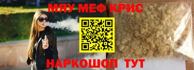 молекула духа Рыбинск