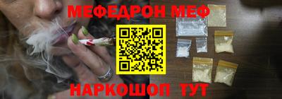 альфа пвп Рузаевка