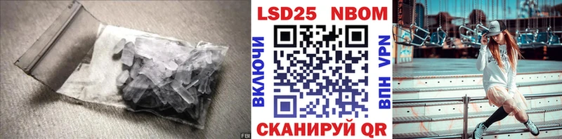 LSD-25 экстази ecstasy  Северск 