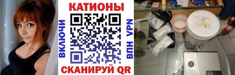 Меф mephedrone  Северск 