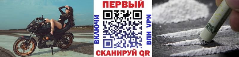 Метамфетамин Methamphetamine цены наркотик Северск